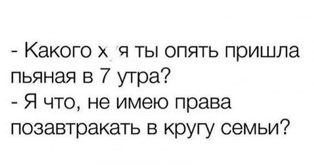Юмор в картинках и без 04.10.2022