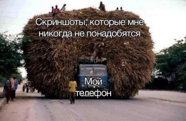 Народная меДИЧина 11.08