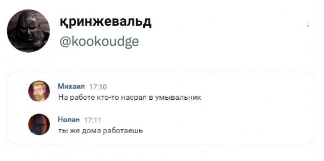 Немного чёрно-пошлой деградации на среду