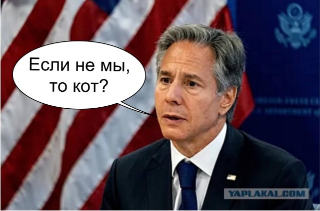 Блинкен указал на необходимость лидерства США в мире