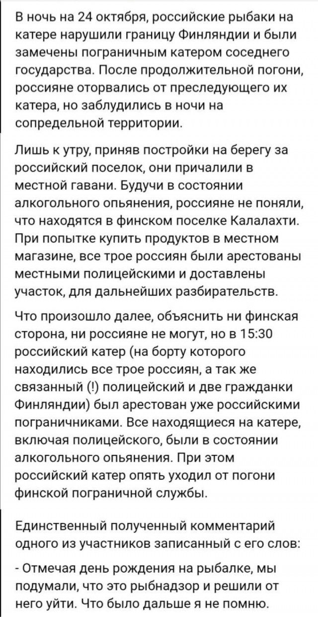50 Пикчев из старых запасов