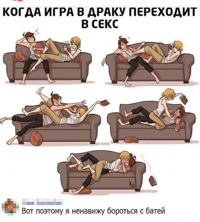Пятничная деградация