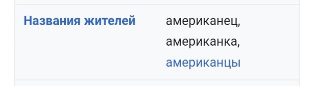 Илон Маск сделал фотографию с командой твиттер и это: