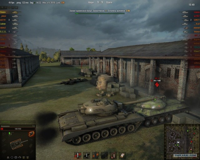 Wargaming 3