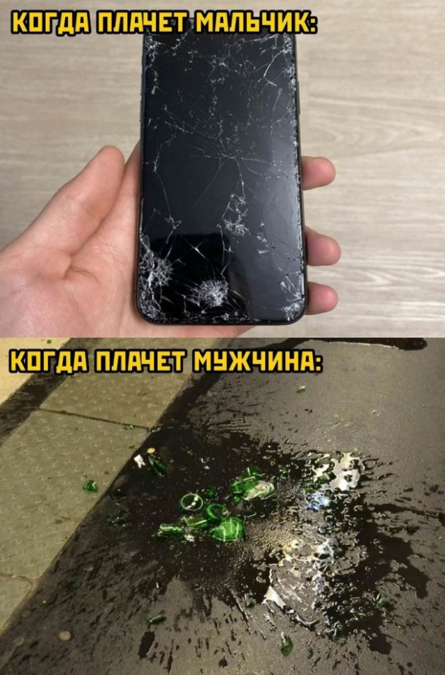 Немного картинок для настроения - 131