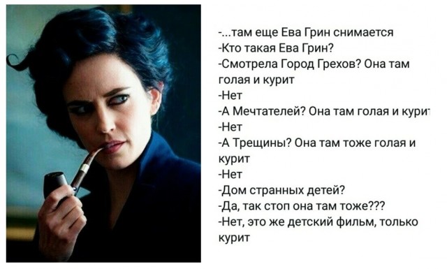 Три мушекетера. Трейлер
