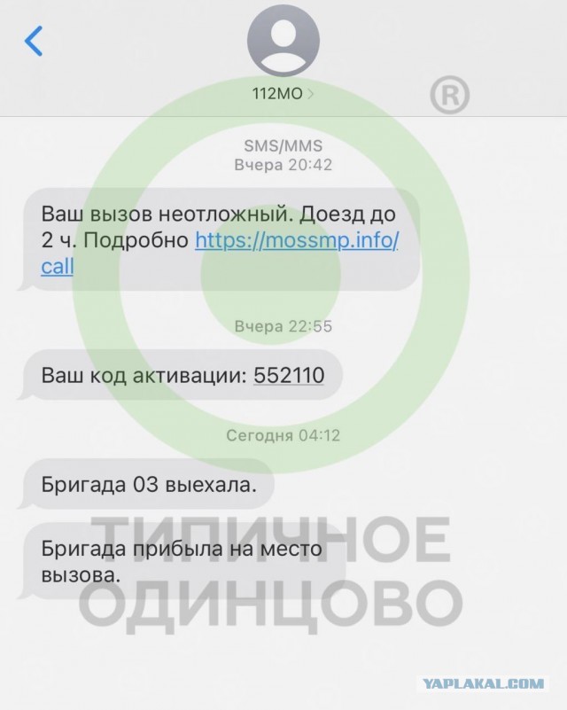 Скорая не приехала. Стали известны подробности смерти ребенка в Челябинске