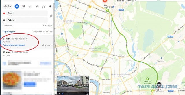 В Бутово сегодня такая очередь