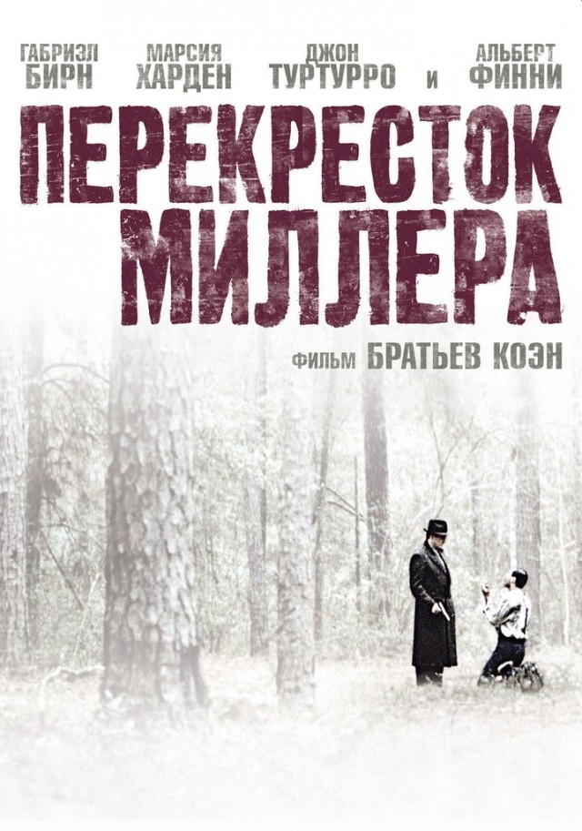 Фотохроника прошлого:  Безбашенные двадцатые