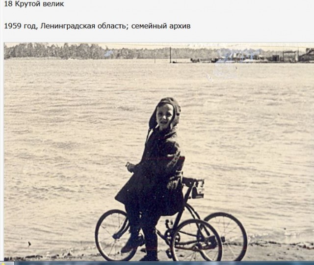 Фотографии из прошлого нашей страны - 7