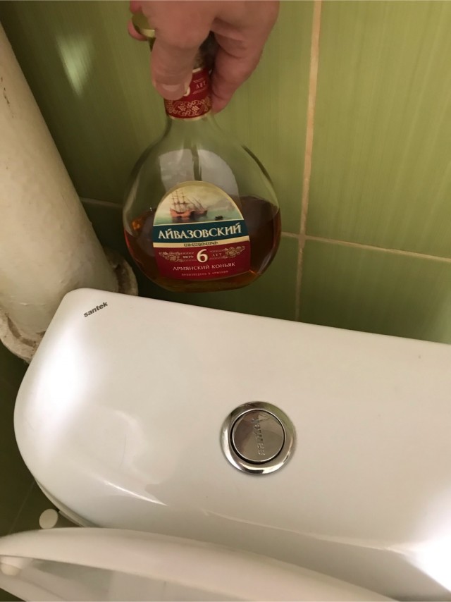 Я вспомниииил!