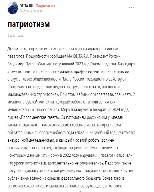 Блиндажные свечи для СВО