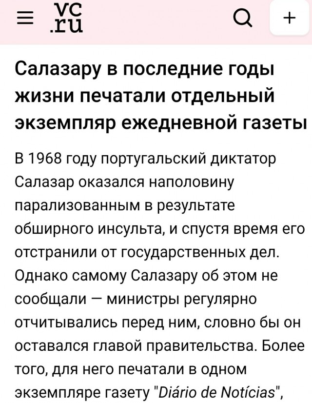 Уничтожено 4 БМП Брэдли