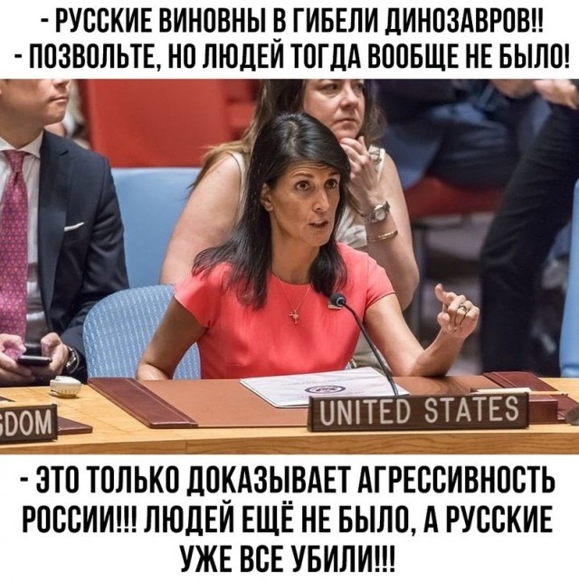 Дело о крушении вертолета на Украине раскрыто, расходимся