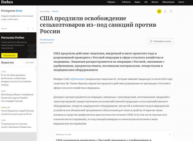 Как это понимать?