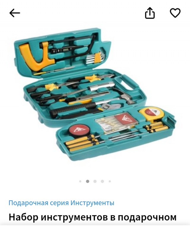 С праздником!!!