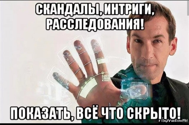 Ну здравствуй, пиз*бол из тоже России