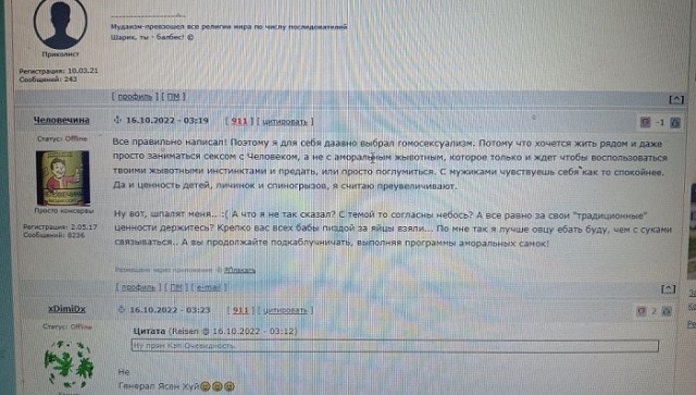Фильм «Навальный» получил премию «Оскар» в номинации «Лучший документальный полнометражный фильм»