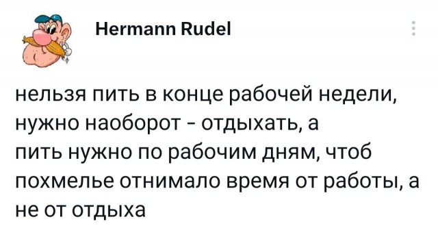Забавные комментарии из социальных сетей (20.03.23)