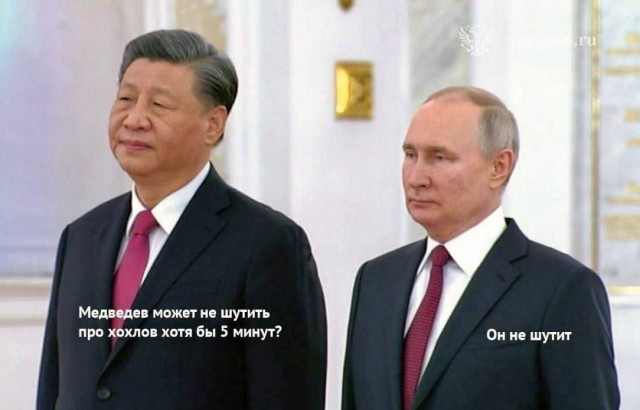 Медведев заявил, что Украина является частью России