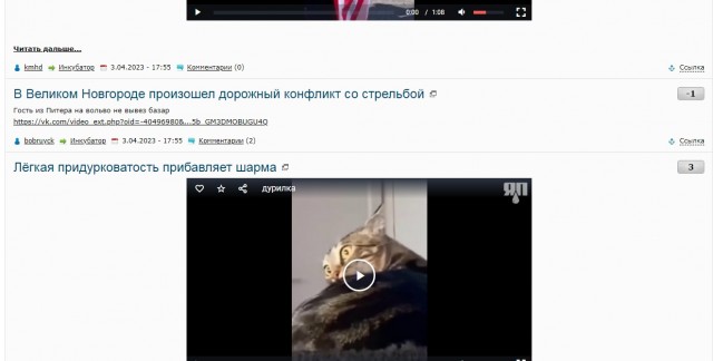 В Великом Новгороде произошел дорожный конфликт со стрельбой