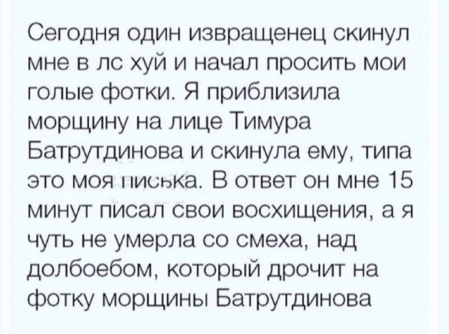 Картинок пост