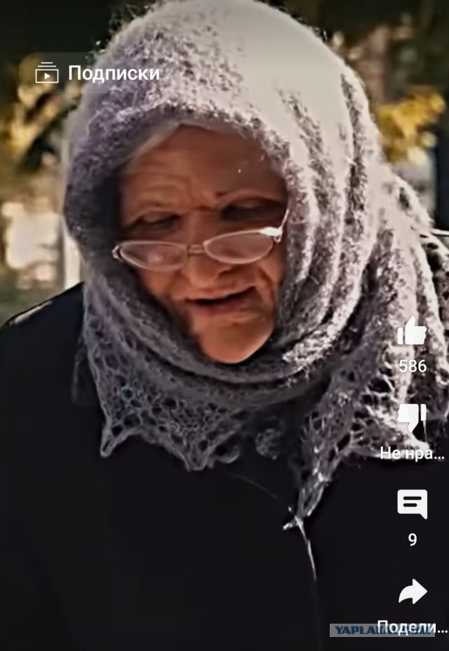 Месть назойливой бабусяке