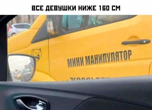 Картинки и мемы для настроения - 187