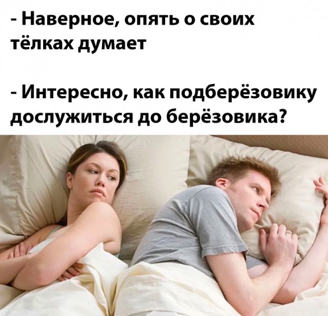 Картинки и мемы, всяко разно - 185