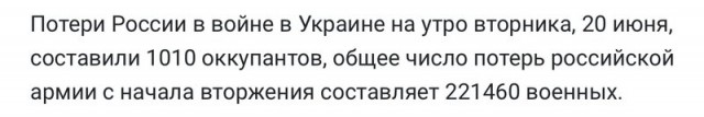 Уходят молодыми