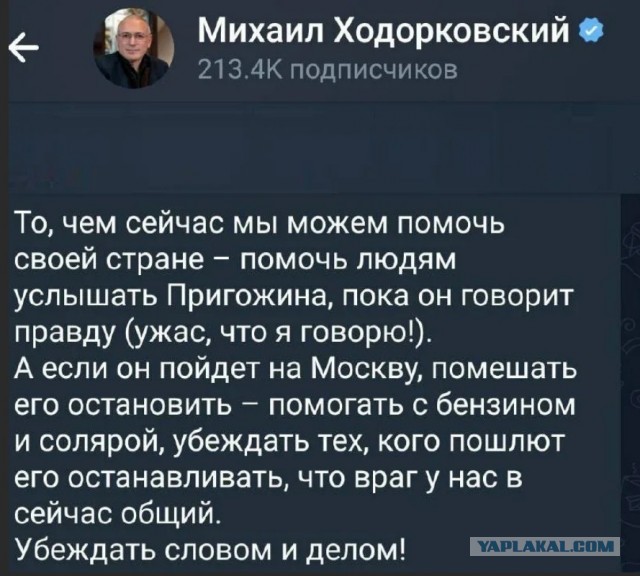 Воронеж сейчас