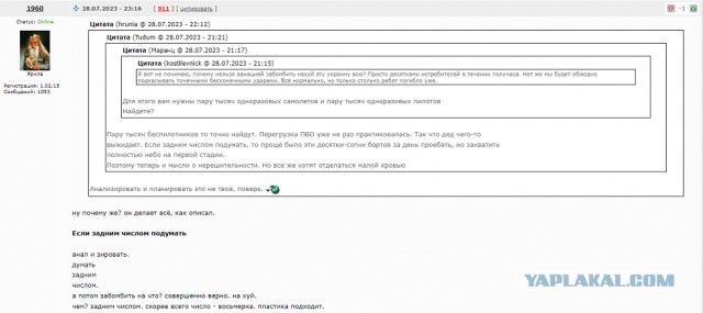 Момент прилета ракеты в Таганроге попал на видео