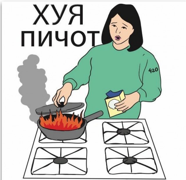 Погоня