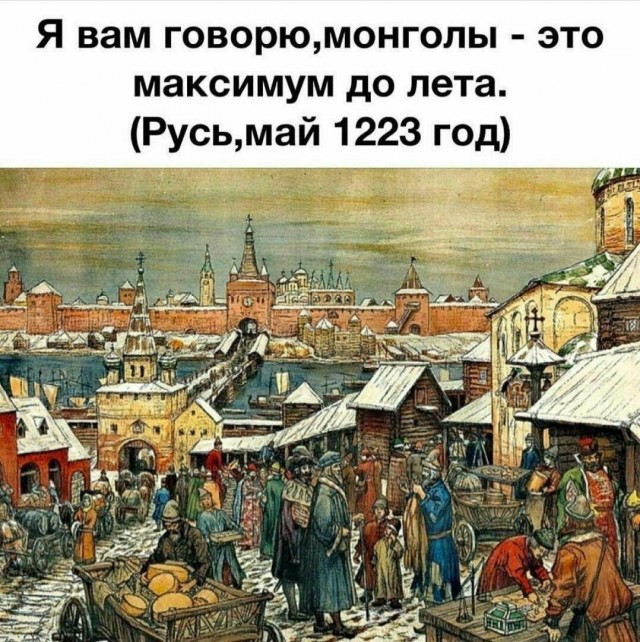 Без врага жизнь скучна, а с врагом - интересна