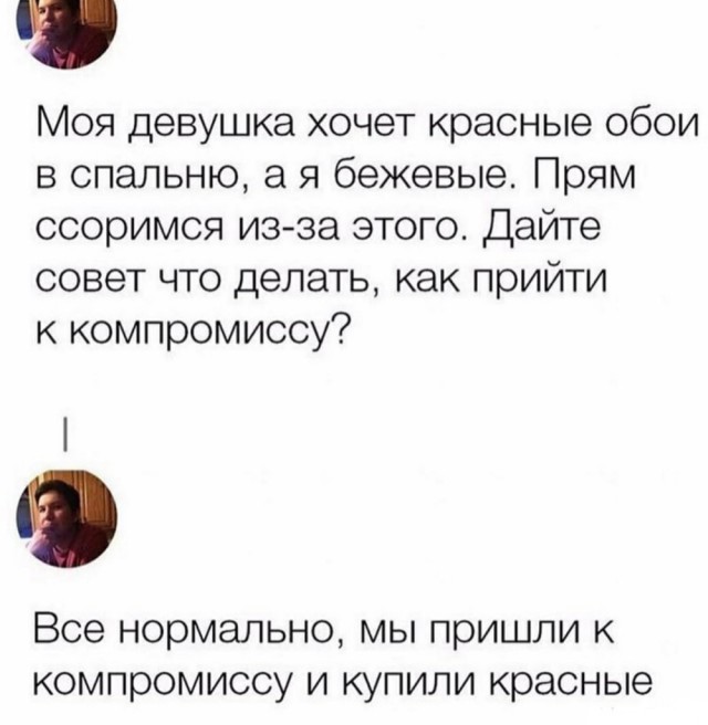 Забавные комментарии из социальных сетей (28.08.23)