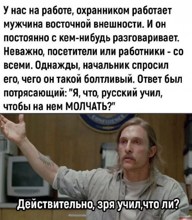 Свеженькие бояны