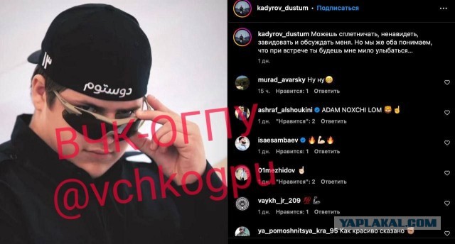 Клим Саныч о ситуации с избиением сыном Академика