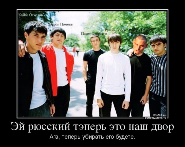 Грозненский фанат ФК "Терек"