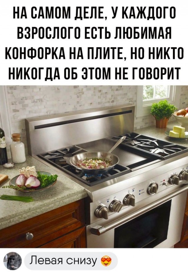 Скриншоты и комментарии из социальных сетей 29.09.23