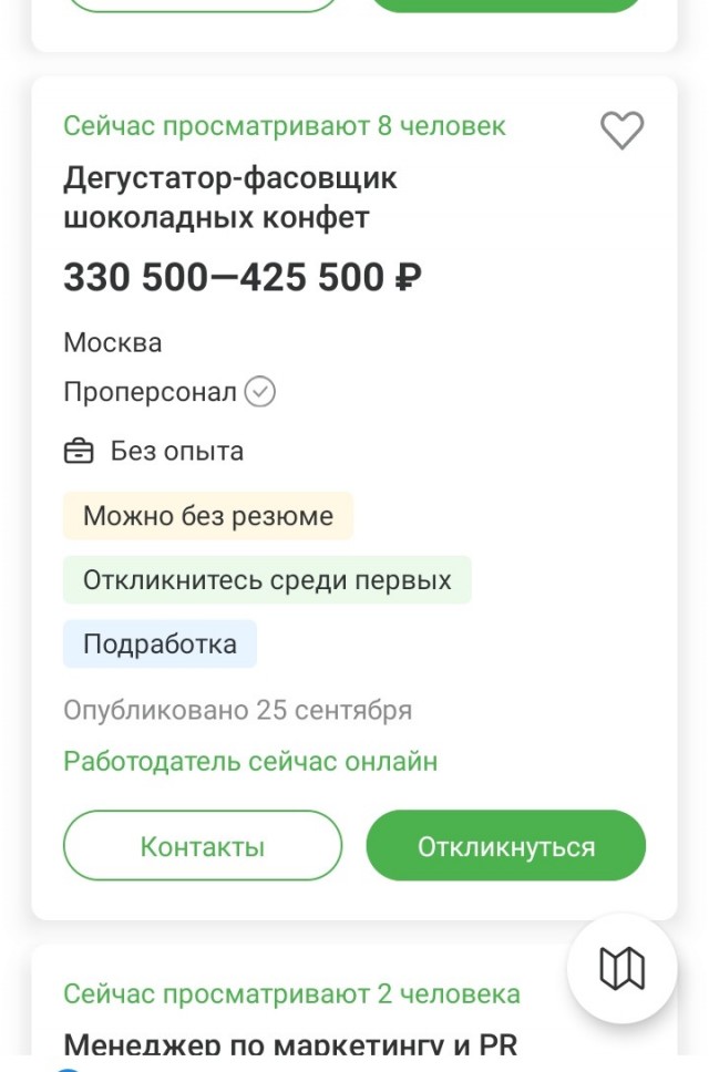 Обменялись преимуществами, всё по чесноку⁠⁠