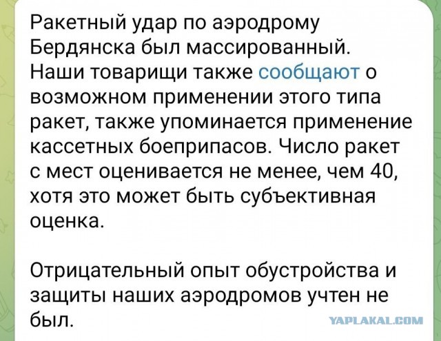 Байден заявил о передаче Украине партии ракет ATACMS