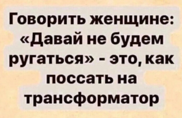 Юмор в картинках и без 08.11.2023