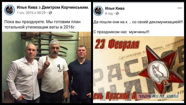 В Подмосковье обнаружили тело экс-депутата Верховной рады Ильи Кивы, об этом сообщают источники РЕН ТВ