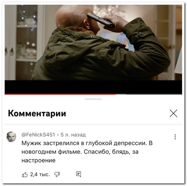Забавные комментарии из социальных сетей (18.12.23)