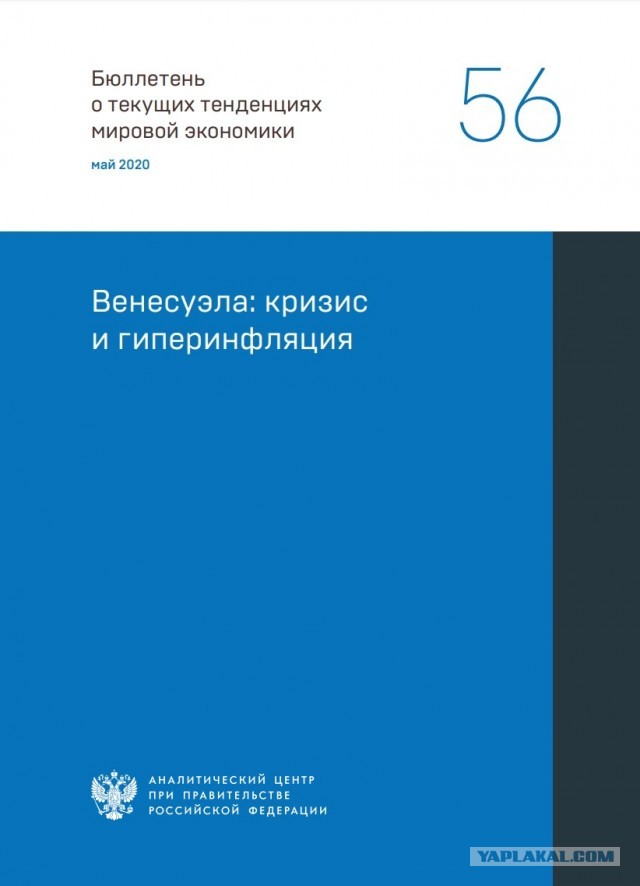 Президент Аргентины Хавьер Милей представил 20 декабря указ с пакетом мер, направленных на дерегулирование экономики.