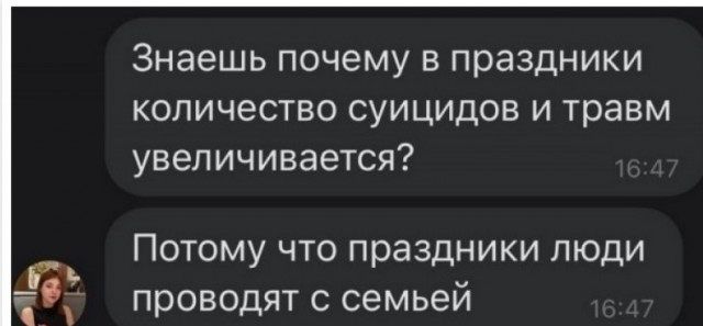 Забавные комментарии из социальных сетей (01.01.24)