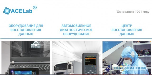 На этой флэхе было что-то важное
