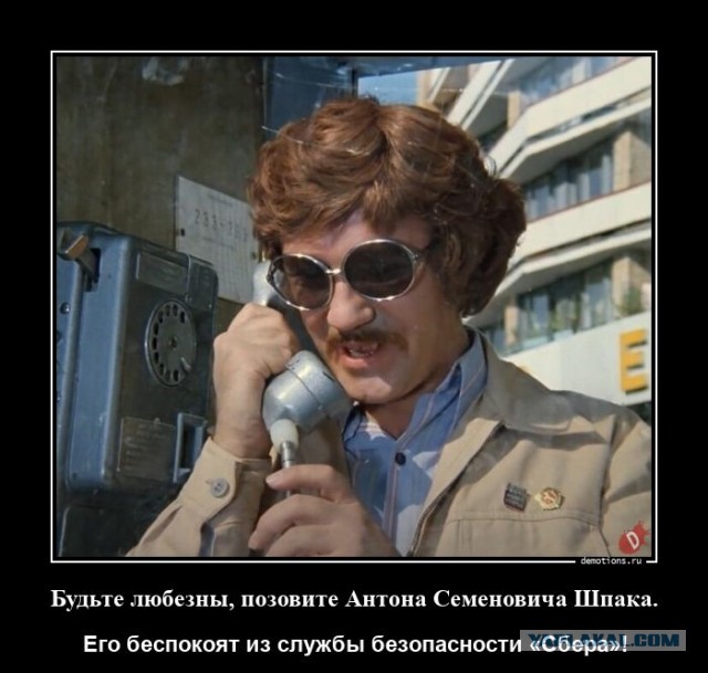 В поисках Шпака: Блогера Шпака объявили в федеральный розыск