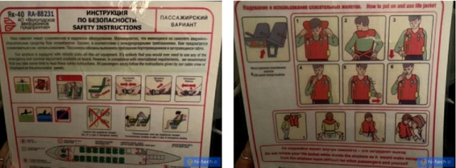 Этот Як-40 перевозит пассажиров уже 46 лет. Мы на нем полетали