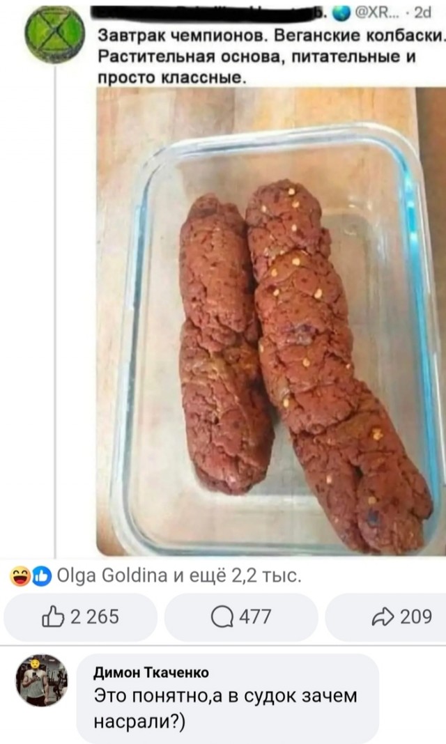 Весенний маразм наступает!